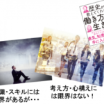 EPC契約におけるオーナーによる追加費用の負担