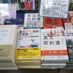 コストオーバーランの原因と対策