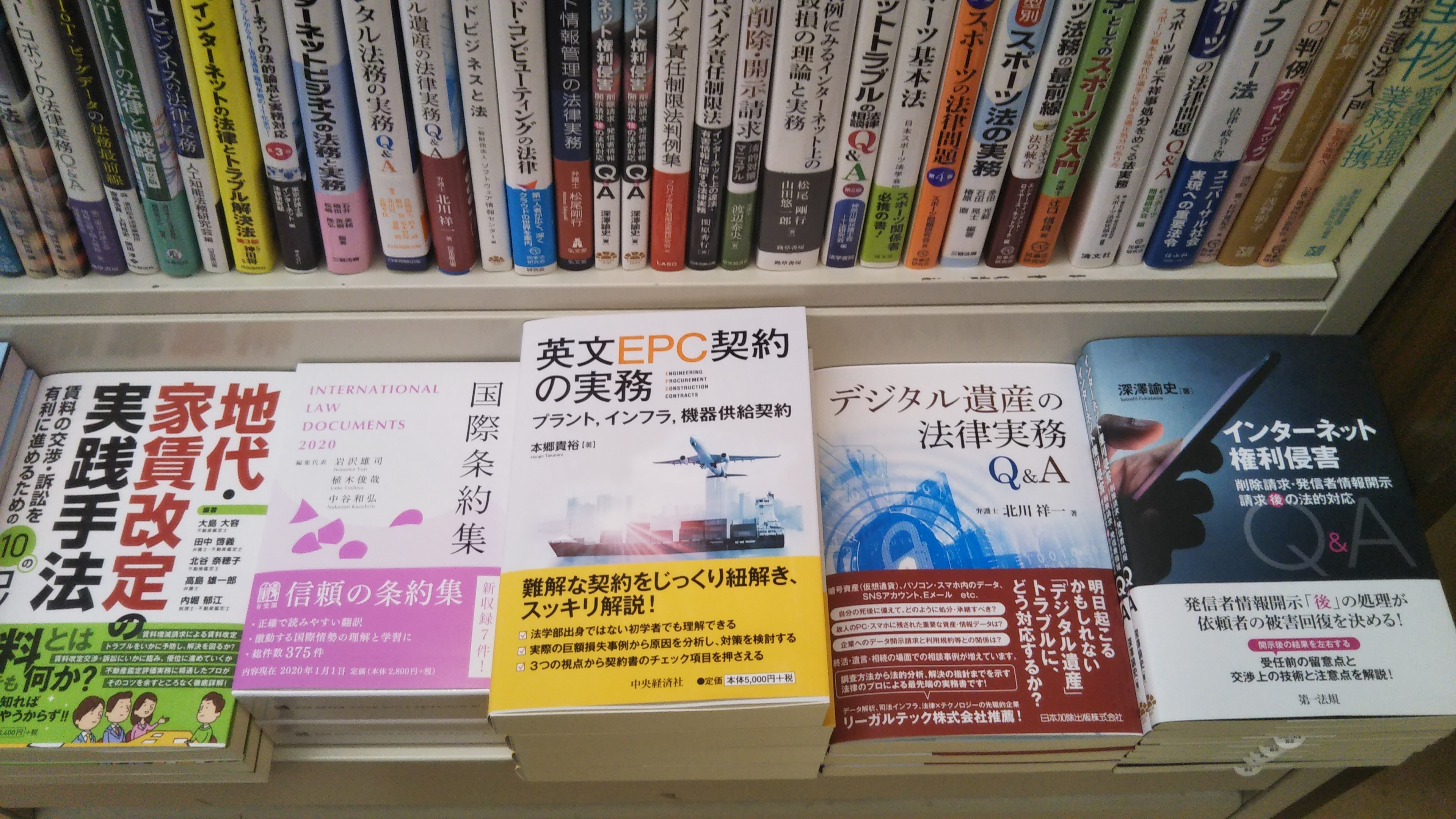 本郷塾のサービス内容 | 初学者・学び直したい人のための英文契約