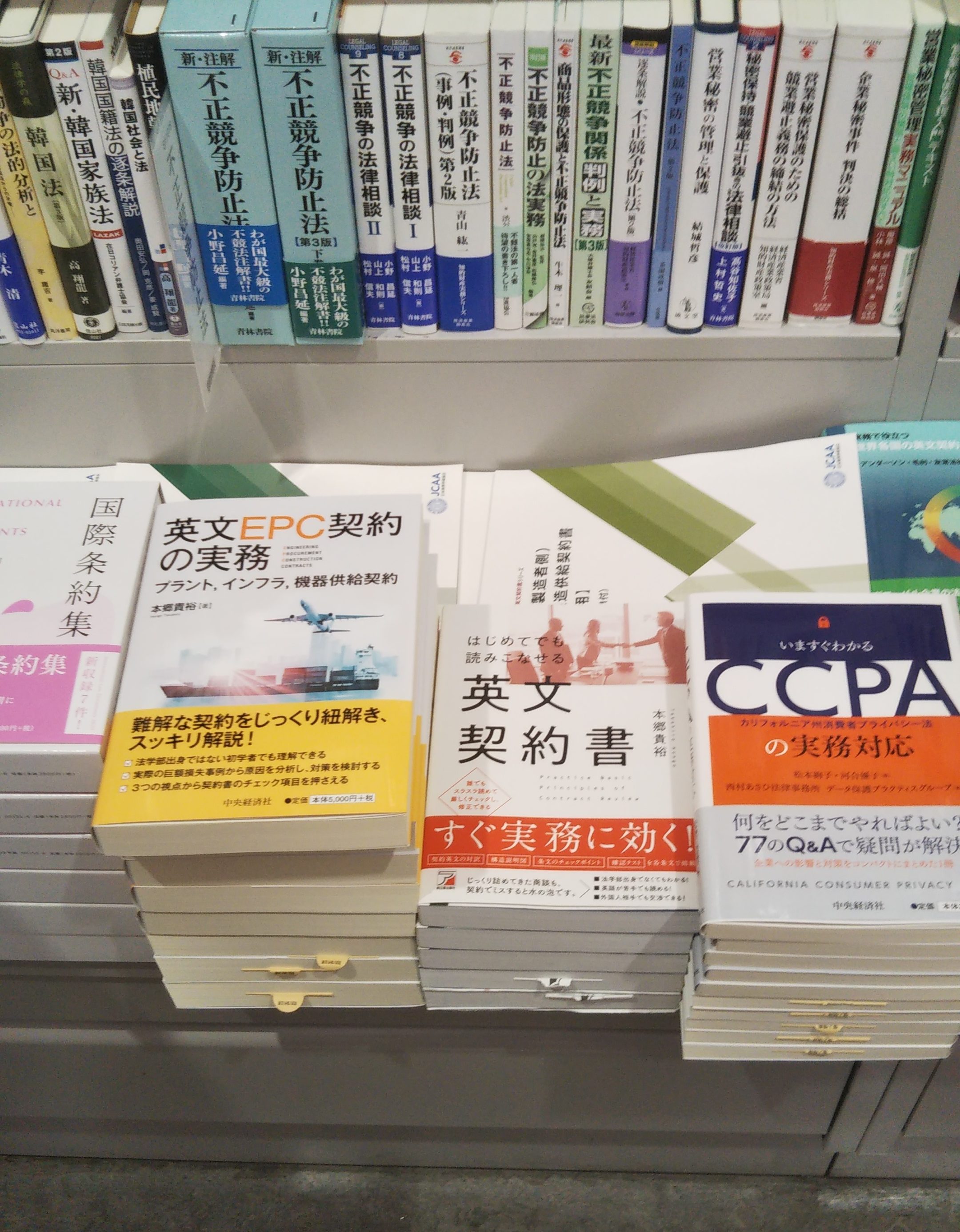 本郷塾のサービス内容 | 初学者・学び直したい人のための英文契約