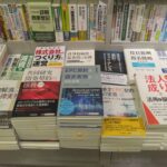 建設案件において、ある仕事Xに遅れが生じると何が起こる？～建設契約における納期延長・追加費用のクレーム（はじめに①）～