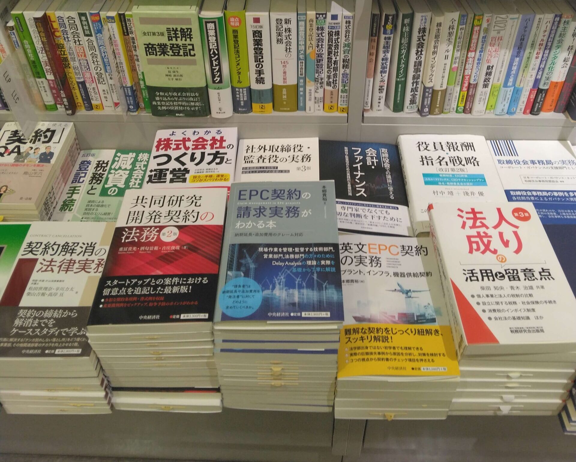 本郷塾のサービス内容 | 初学者・学び直したい人のための英文契約