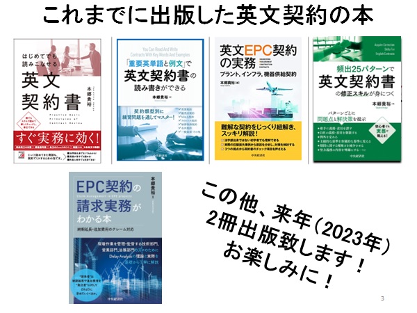 本郷塾代表 本郷貴裕のプロフィール | 初学者・学び直したい人のための