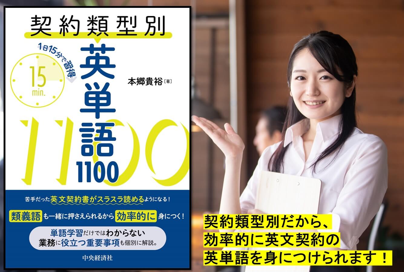 【購入者契約済み】検討者以外の購入はご遠慮下さい。 FOBやCIFはコンテナ輸送には不向き！ | 英文契約の初心者のため