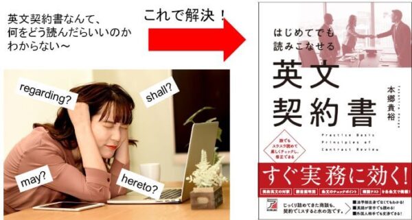 関税を意味するduty、customs、tariffとtaxとの違い | 本郷塾で学ぶ英文契約